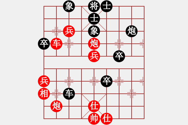 象棋棋譜圖片：國際帥特(天罡)-勝-外圍波集團(tuán)(北斗) - 步數(shù)：70 