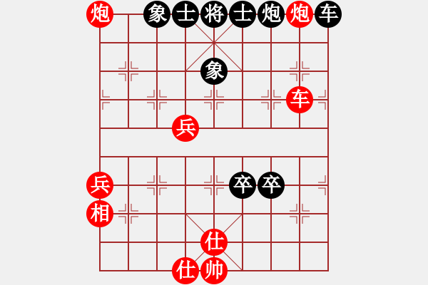 象棋棋譜圖片：國際帥特(天罡)-勝-外圍波集團(tuán)(北斗) - 步數(shù)：90 