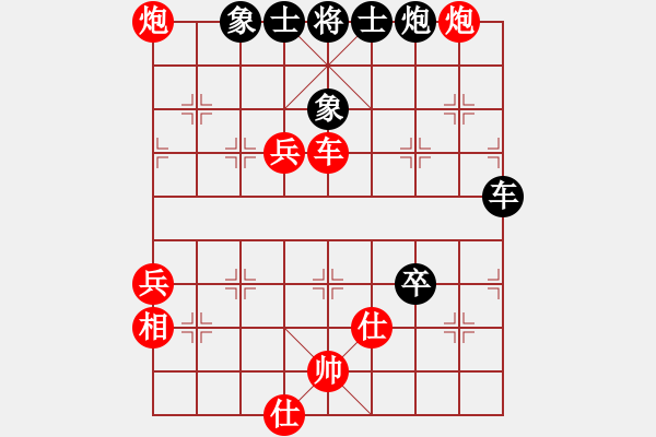 象棋棋譜圖片：國際帥特(天罡)-勝-外圍波集團(tuán)(北斗) - 步數(shù)：97 