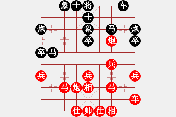 象棋棋譜圖片：韓水清清[2422078547] -VS- 天生[124991096] - 步數(shù)：30 