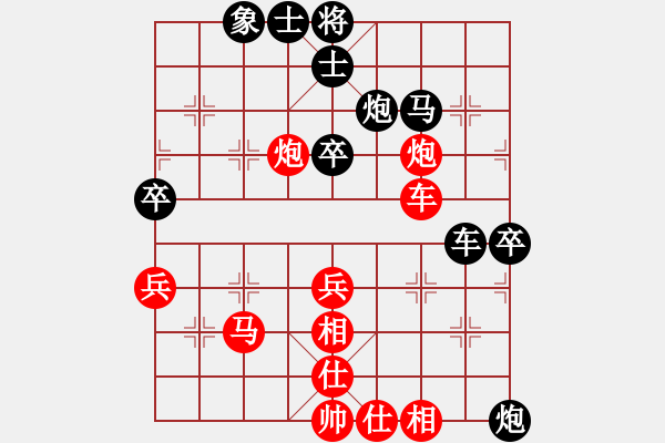 象棋棋譜圖片：韓水清清[2422078547] -VS- 天生[124991096] - 步數(shù)：50 