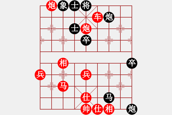 象棋棋譜圖片：韓水清清[2422078547] -VS- 天生[124991096] - 步數(shù)：70 