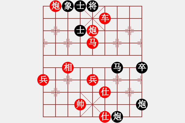 象棋棋譜圖片：韓水清清[2422078547] -VS- 天生[124991096] - 步數(shù)：80 