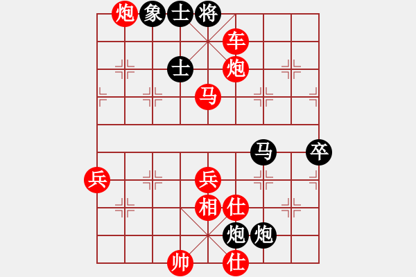 象棋棋譜圖片：韓水清清[2422078547] -VS- 天生[124991096] - 步數(shù)：85 