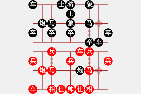 象棋棋譜圖片：sp - 步數(shù)：20 