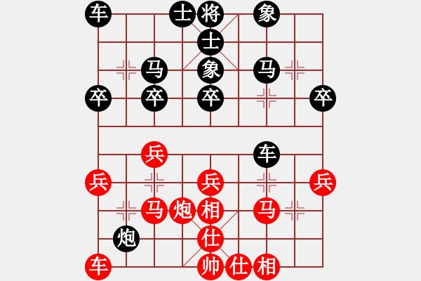 象棋棋譜圖片：sp - 步數(shù)：30 