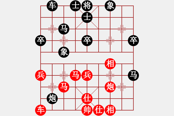 象棋棋譜圖片：sp - 步數(shù)：40 