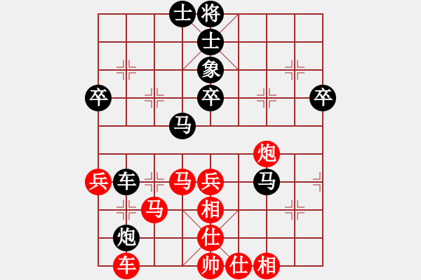 象棋棋譜圖片：sp - 步數(shù)：50 