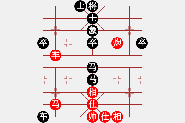 象棋棋譜圖片：sp - 步數(shù)：60 