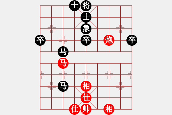 象棋棋譜圖片：sp - 步數(shù)：70 