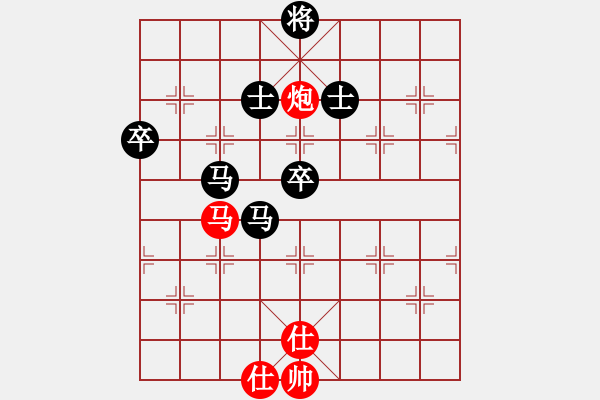 象棋棋譜圖片：sp - 步數(shù)：92 