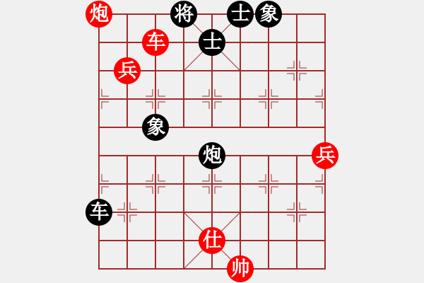象棋棋谱图片：112 李来群胜吕钦(21-3-1991) - 步数：110 