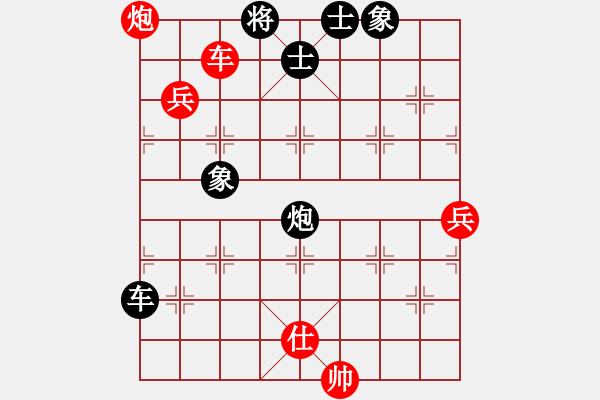 象棋棋譜圖片：112 李來群勝呂欽(21-3-1991) - 步數(shù)：110 