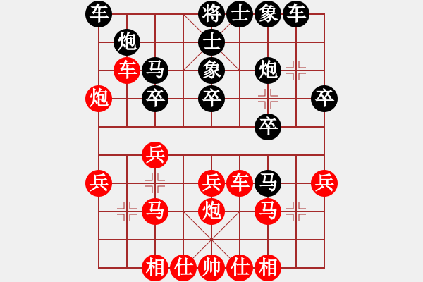 象棋棋谱图片：112 李来群胜吕钦(21-3-1991) - 步数：30 