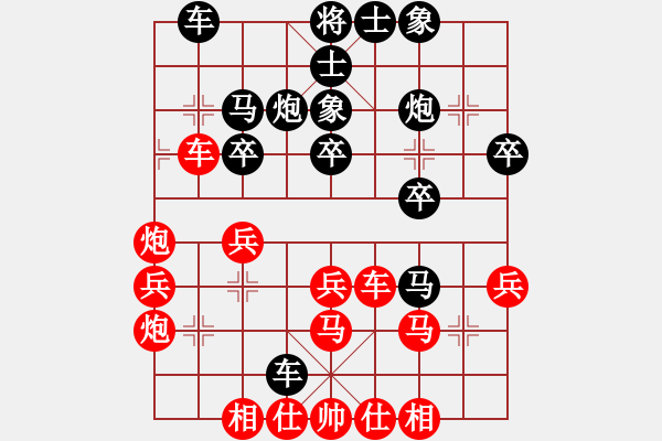 象棋棋谱图片：112 李来群胜吕钦(21-3-1991) - 步数：40 