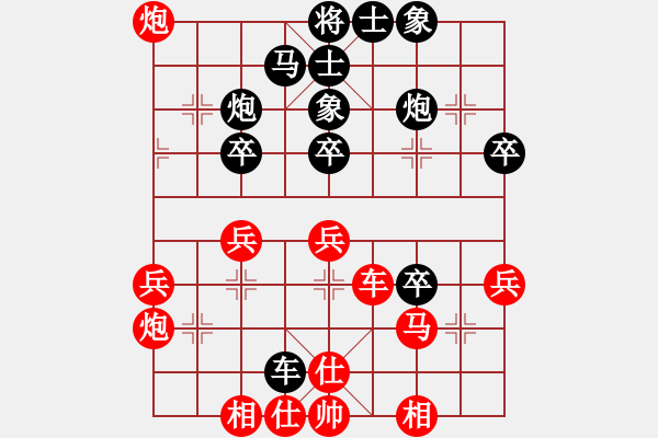象棋棋谱图片：112 李来群胜吕钦(21-3-1991) - 步数：50 