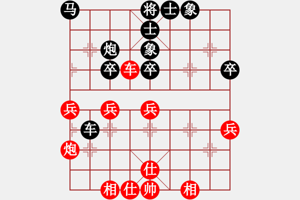 象棋棋谱图片：112 李来群胜吕钦(21-3-1991) - 步数：60 