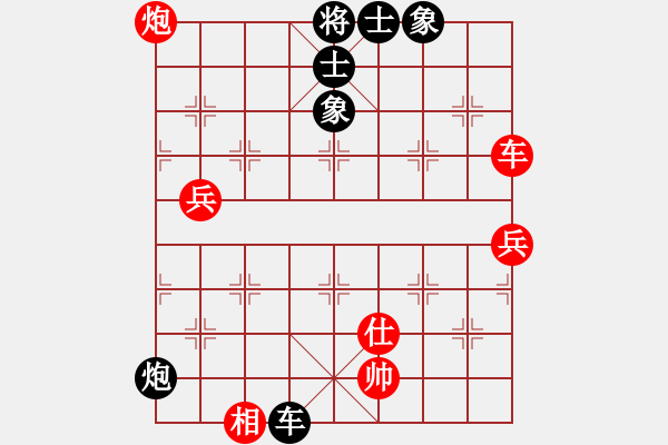 象棋棋谱图片：112 李来群胜吕钦(21-3-1991) - 步数：90 
