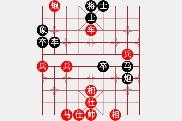 象棋棋谱图片：贵州银河实业杯五六名决赛加赛快棋： 湖北刘宗泽 先和 湖南王清 - 步数：70 