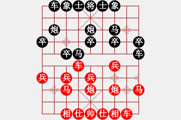 象棋棋譜圖片：象棋愛好者 VS 高級棋士 - 步數(shù)：20 