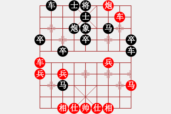 象棋棋譜圖片：象棋愛好者 VS 高級棋士 - 步數(shù)：30 