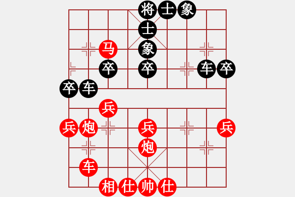 象棋棋譜圖片：屠國梁     先和 何兆雄     - 步數(shù)：40 