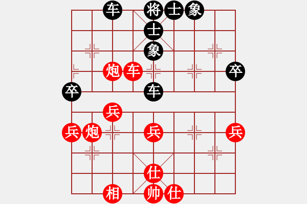 象棋棋譜圖片：屠國梁     先和 何兆雄     - 步數(shù)：50 