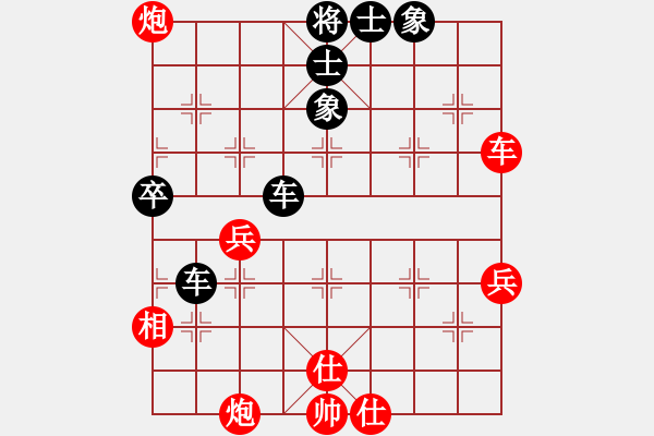 象棋棋譜圖片：屠國梁     先和 何兆雄     - 步數(shù)：61 