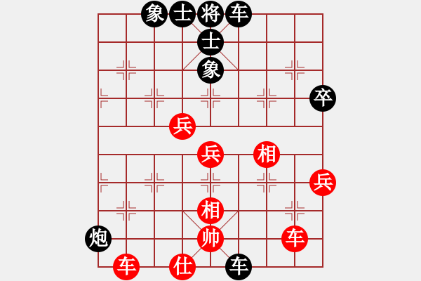 象棋棋譜圖片：第四屆聆聽杯棋社海選第四輪清凈慧負(fù)168 - 步數(shù)：60 