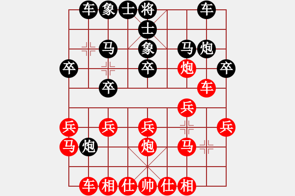 象棋棋谱图片：司令(北斗)-负-神剑(天罡) - 步数：20 