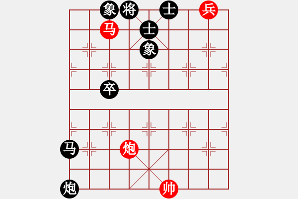 象棋棋谱图片：司令(北斗)-负-神剑(天罡) - 步数：210 