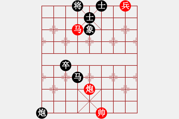 象棋棋谱图片：司令(北斗)-负-神剑(天罡) - 步数：220 