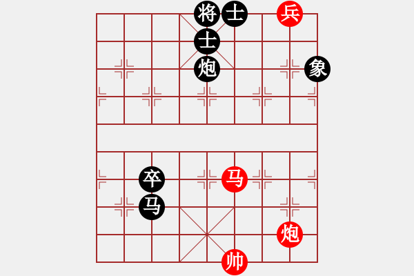 象棋棋谱图片：司令(北斗)-负-神剑(天罡) - 步数：250 