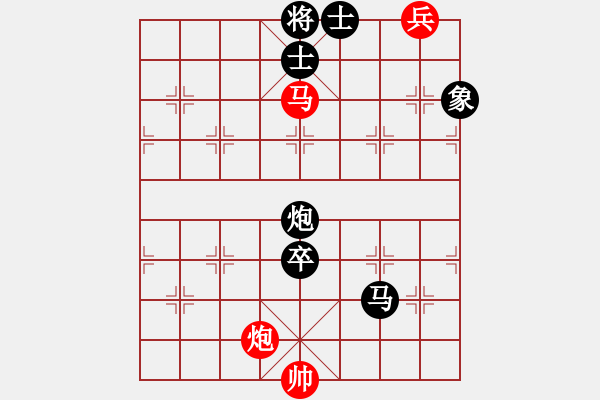 象棋棋谱图片：司令(北斗)-负-神剑(天罡) - 步数：260 