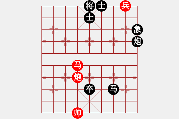 象棋棋谱图片：司令(北斗)-负-神剑(天罡) - 步数：270 