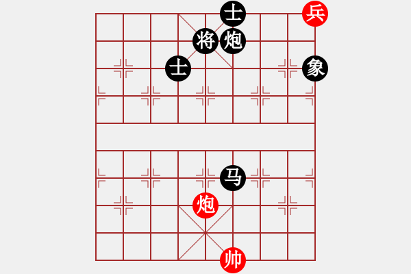 象棋棋谱图片：司令(北斗)-负-神剑(天罡) - 步数：290 