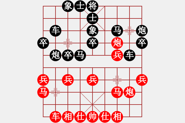 象棋棋谱图片：司令(北斗)-负-神剑(天罡) - 步数：30 