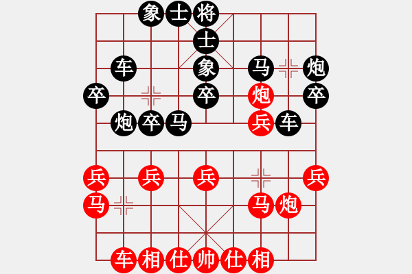 象棋棋譜圖片：司令(北斗)-負(fù)-神劍(天罡) - 步數(shù)：30 