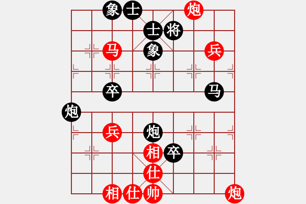 象棋棋谱图片：司令(北斗)-负-神剑(天罡) - 步数：70 
