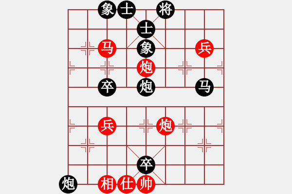 象棋棋谱图片：司令(北斗)-负-神剑(天罡) - 步数：80 