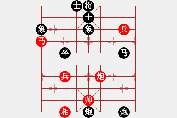 象棋棋谱图片：司令(北斗)-负-神剑(天罡) - 步数：90 