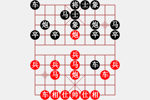 象棋棋譜圖片：qq評測對局20141218 0933 落燈花[1099136582]-狼圖騰[2551054669 - 步數(shù)：20 