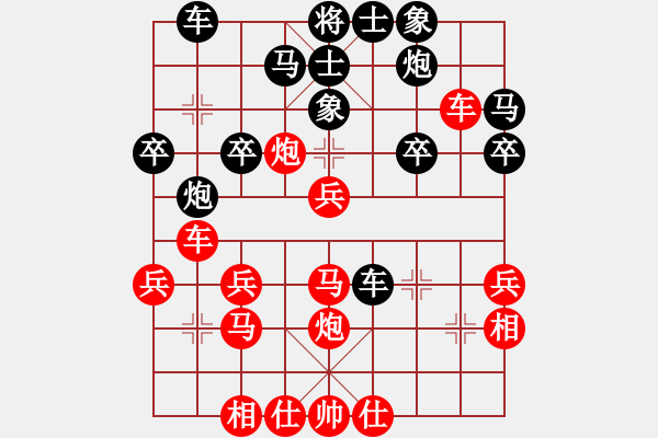 象棋棋譜圖片：qq評測對局20141218 0933 落燈花[1099136582]-狼圖騰[2551054669 - 步數(shù)：30 