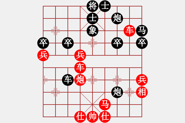 象棋棋譜圖片：qq評測對局20141218 0933 落燈花[1099136582]-狼圖騰[2551054669 - 步數(shù)：50 