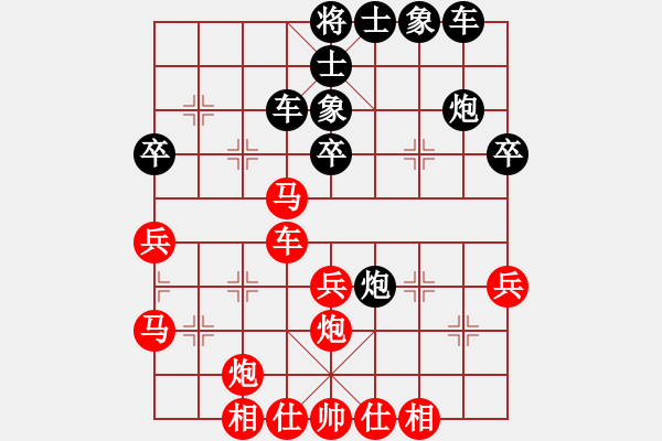 象棋棋譜圖片：天兵神將丁(5段)-勝-小弈海神龍(4段) - 步數(shù)：40 