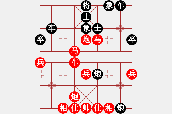 象棋棋譜圖片：天兵神將丁(5段)-勝-小弈海神龍(4段) - 步數(shù)：50 