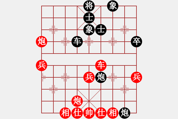 象棋棋譜圖片：天兵神將丁(5段)-勝-小弈海神龍(4段) - 步數(shù)：60 