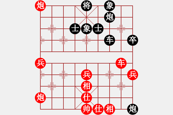 象棋棋譜圖片：天兵神將丁(5段)-勝-小弈海神龍(4段) - 步數(shù)：70 