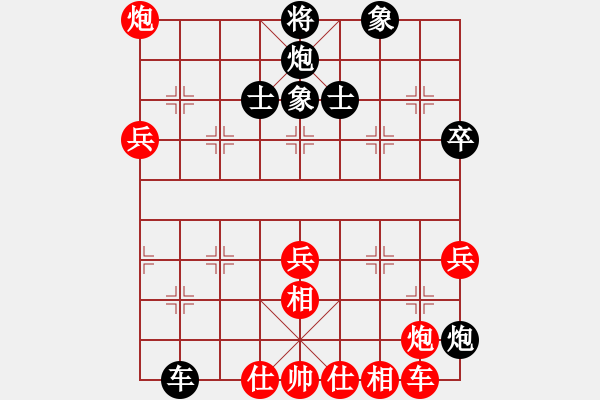 象棋棋譜圖片：天兵神將丁(5段)-勝-小弈海神龍(4段) - 步數(shù)：80 