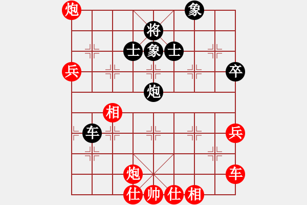 象棋棋譜圖片：天兵神將丁(5段)-勝-小弈海神龍(4段) - 步數(shù)：88 